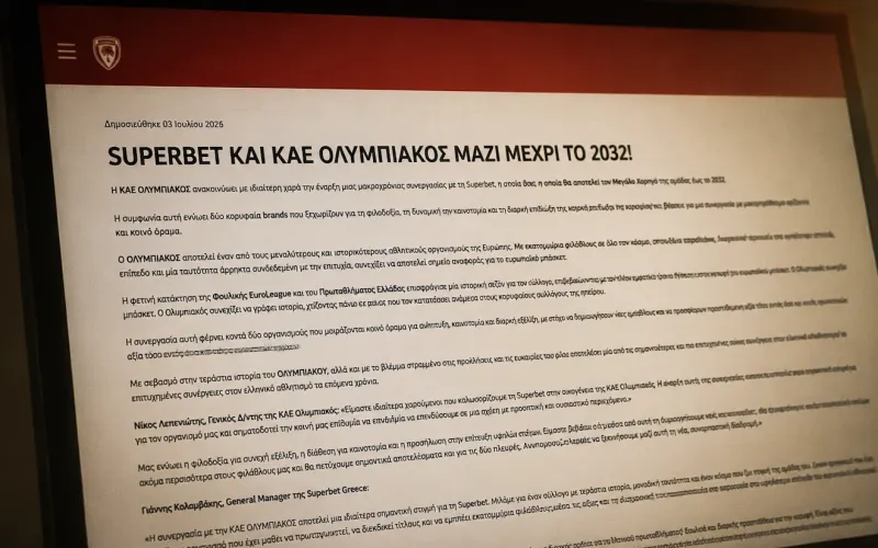 Ολυμπιακός: Μεγάλη χορηγική συμφωνία με τη Superbet μέχρι το 2032