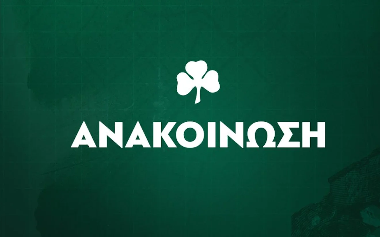 Τα εισιτήρια του φιλικού αγώνα Παναθηναϊκός Γκρασχόπερ στο Απόστολος Νικολαΐδης