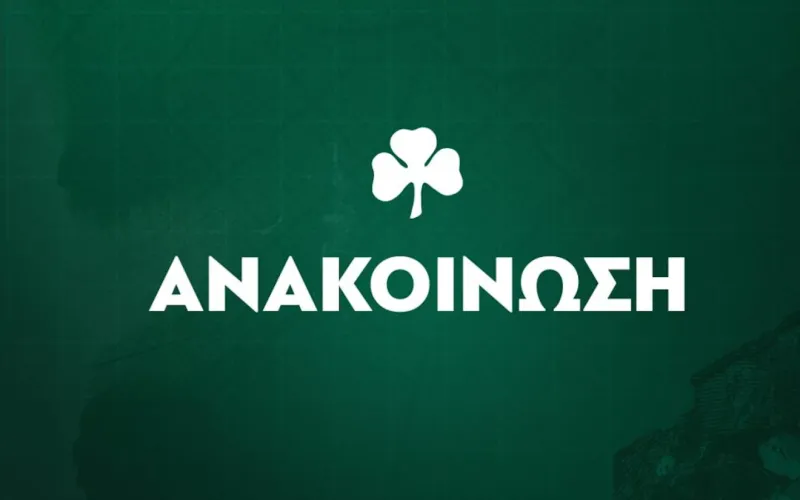 Παναθηναϊκός : Από τη Δευτέρα τα εισιτήρια για το φιλικό με τη Γκρασχόπερ