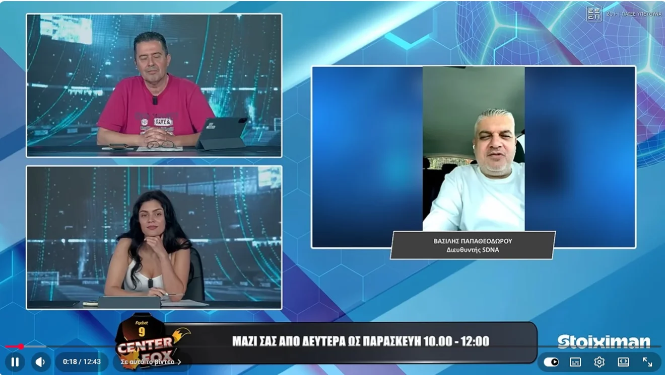 Θυμήθηκε ξανά τη διαιτησία του Ολυμπιακού ο Βασίλης Παπαθεοδώρου. 