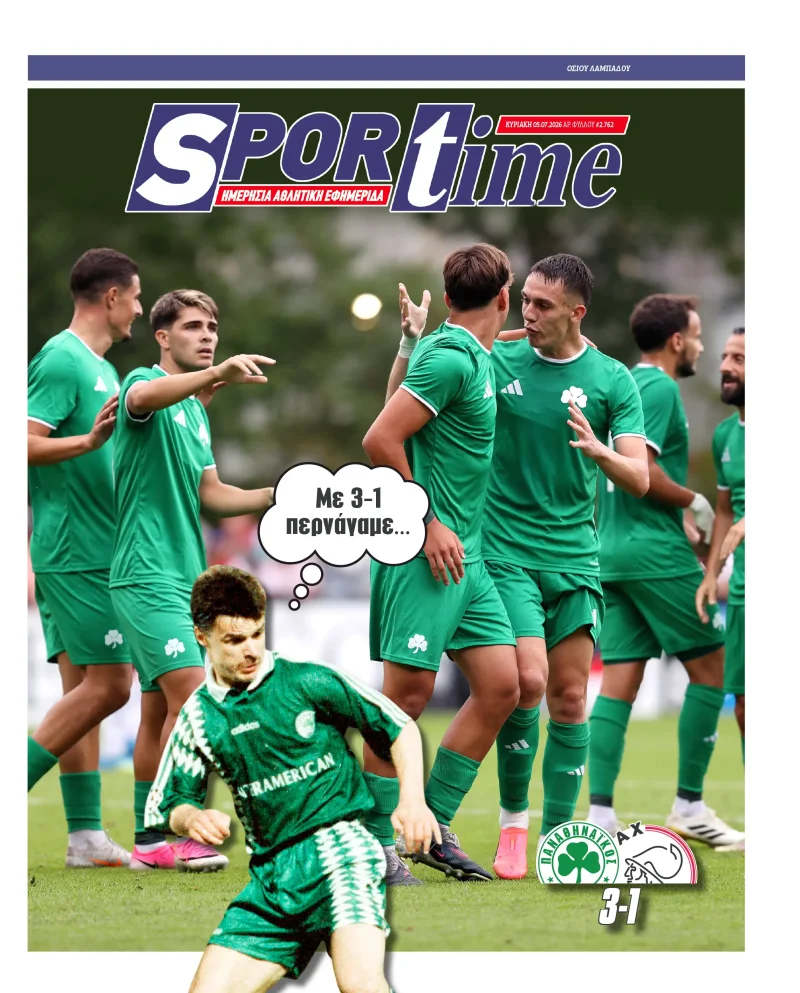 protoselido sportime