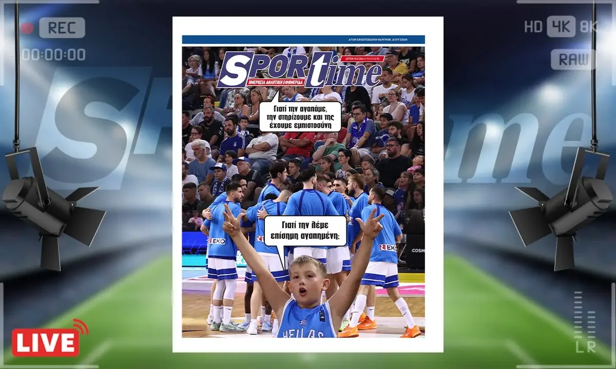 protoselido sportime 