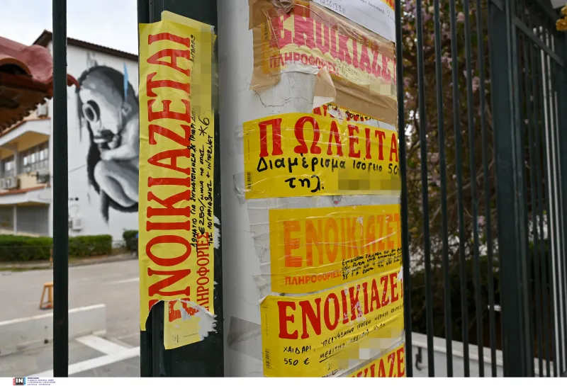 Ενοίκια: Πότε λέει «όχι» ο ενοικιαστής στην αύξηση 