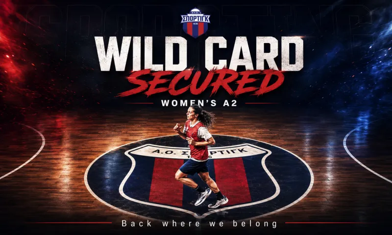 ΑΟ Σπόρτιγκ: Wild card στην Α2 Γυναικών και επιστροφή με ξεκάθαρο πλάνο