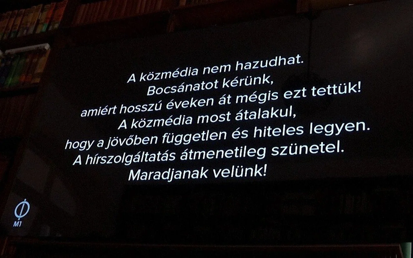Μαύρη οθόνη στην κρατική τηλεόραση της Ουγγαρίας