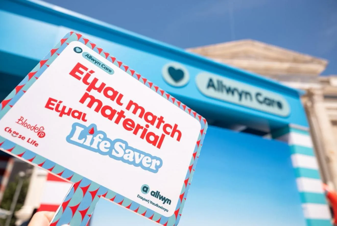 Το Σάββατο 11 Ιουλίου γινόμαστε Life Savers στο Δημαρχείο της Σαλαμίνας – Συμμετέχουμε στην εθελοντική δράση αιμοδοσίας και εγγραφής δοτών μυελού των οστών του Allwyn Care