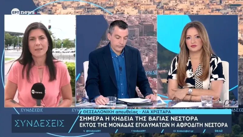 ΕΡΤ: Παίρνουν το «πράσινο φως» πέντε εκπομπές για τη νέα τηλεοπτική σεζόν