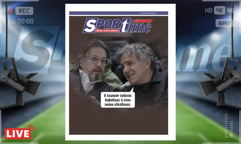 Πρωτοσέλιδο Sportime (13/7): Ο ΠΑΟΚ δεν σταματά στον Τσέντι Όσμαν