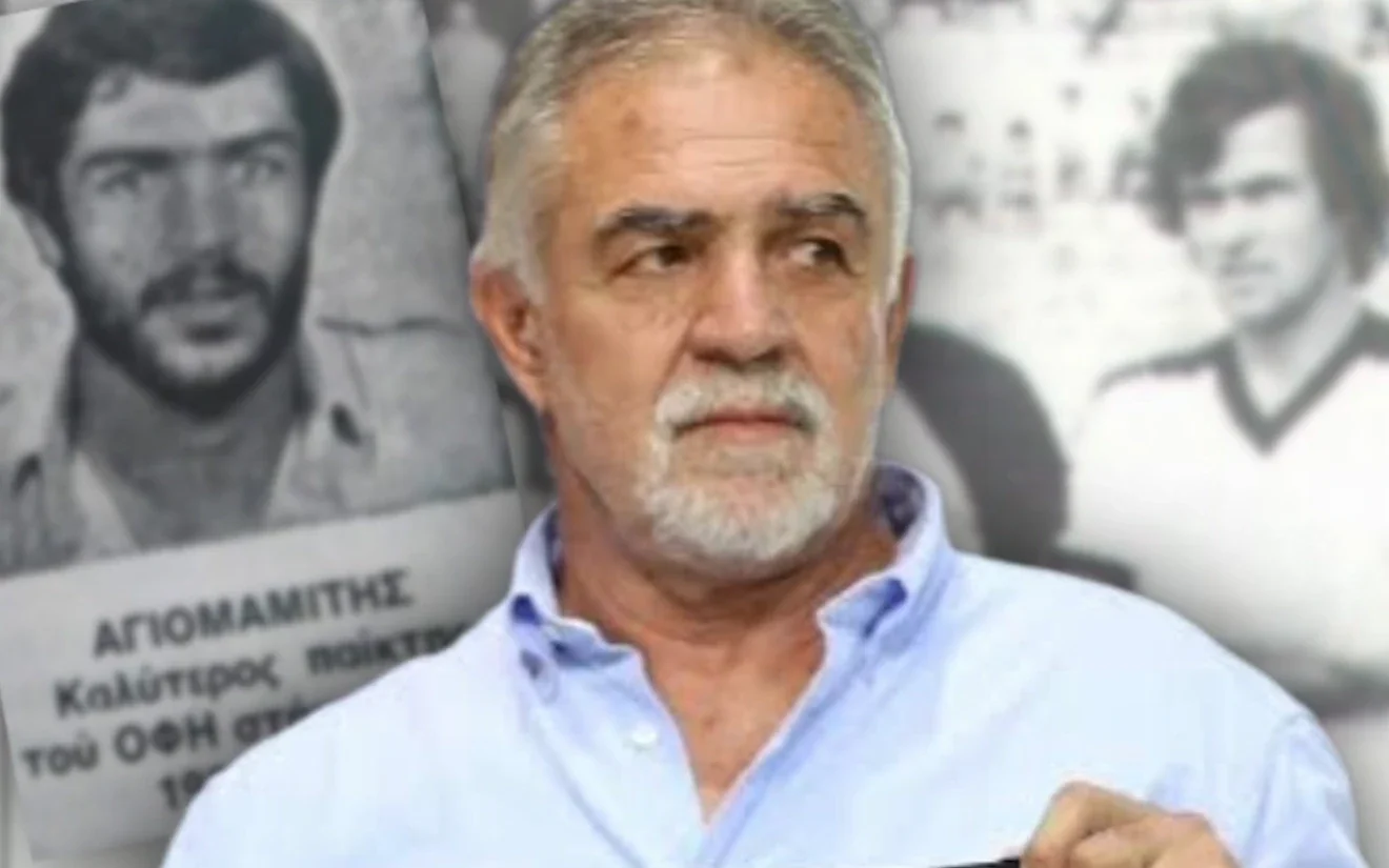 Ο Άκης Αγιομαμίτης μιλά για την πορεία του στον ΟΦΗ και τις αναμνήσεις του από το Ηράκλειο
