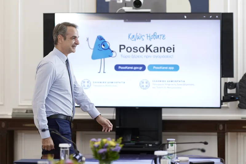 Η εφαρμογή που συγκρίνει τις τιμές 10.000 προϊόντων σούπερ μάρκετ