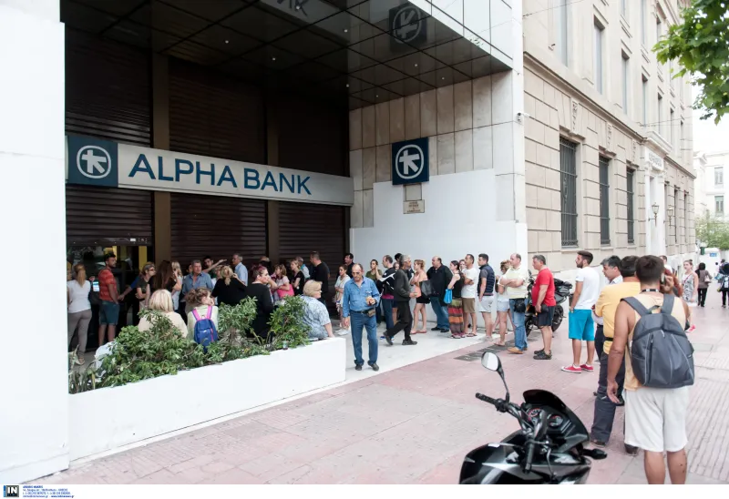 Online πληρωμές – Γιατί η τράπεζα ζητά δεύτερη επιβεβαίωση