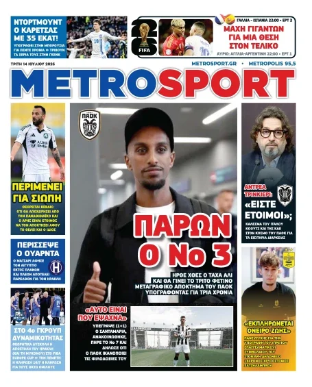 Metrosport
