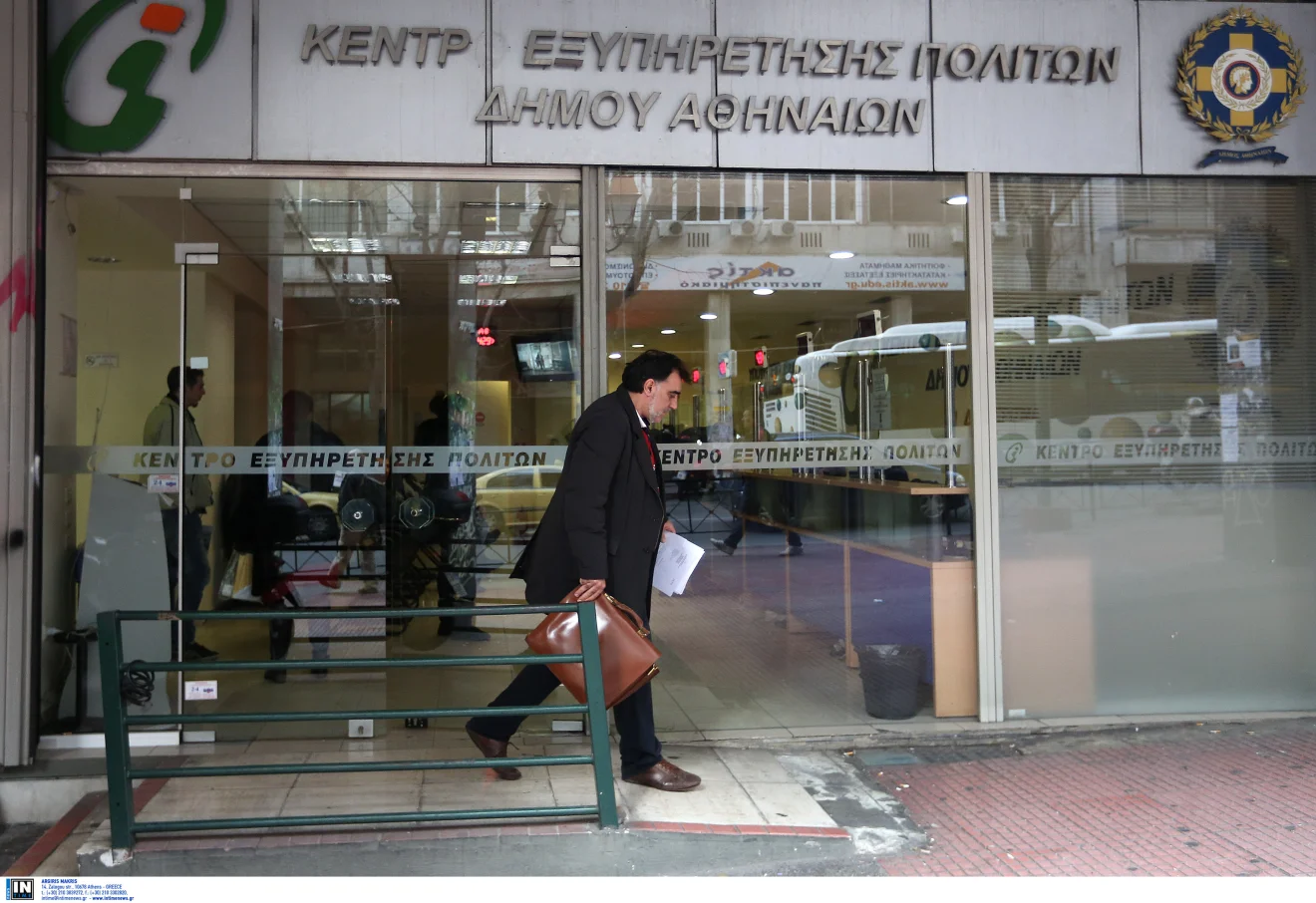 Βεβαίωση μόνιμης κατοικίας: Πώς την εκδίδετε online