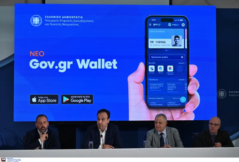 Gov.gr Wallet – Ποια έγγραφα δεν ισχύουν για ταξίδια στο εξωτερικό