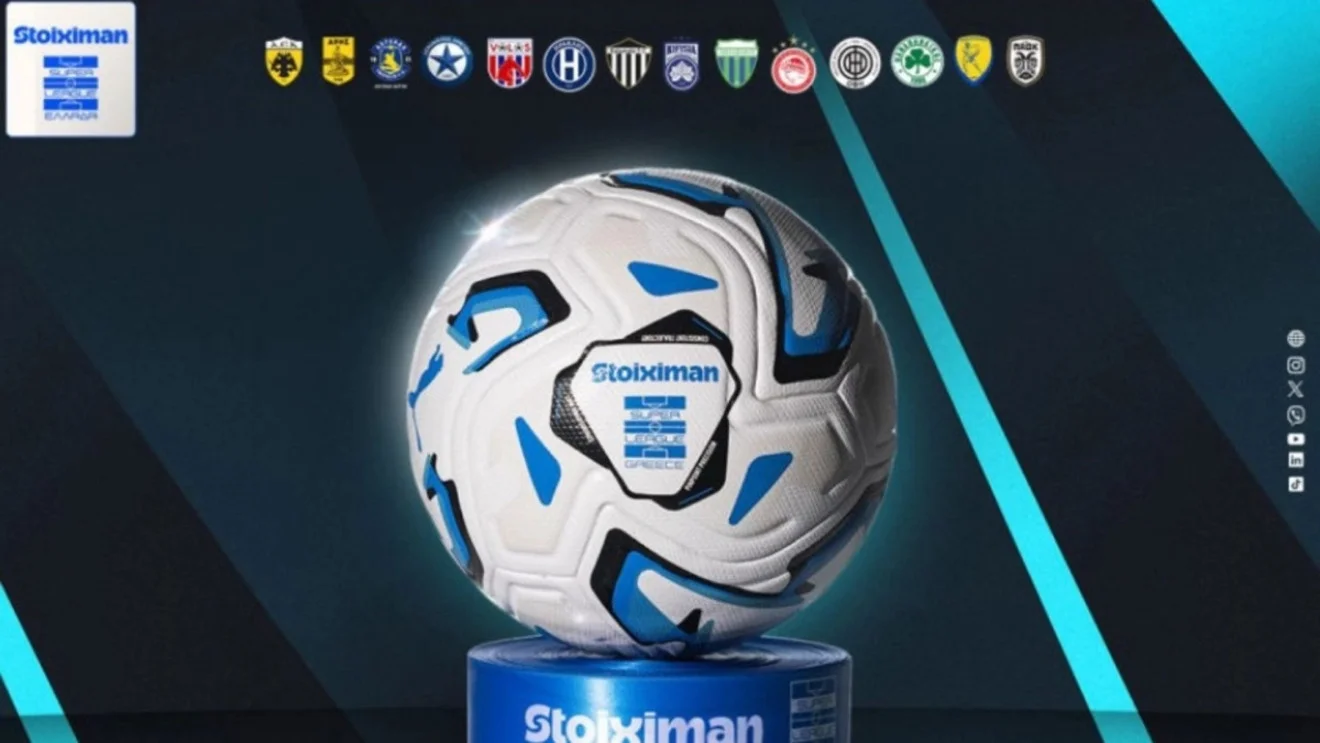  Το καλεντάρι της σεζόν 2026-27 στη Stoiximan Super League