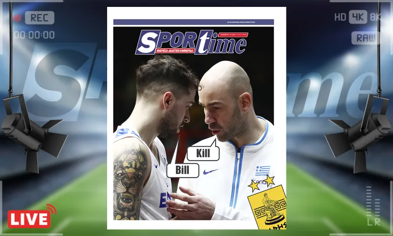 Πρωτοσέλιδο Sportime (17/7) : Βασίλης στον πάγκο, Τολιόπουλος στο παρκέ!