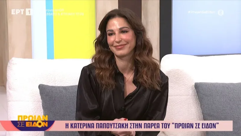 Η νέα σειρά της ΕΡΤ που φέρνει ξανά μαζί μεγάλα ονόματα της μυθοπλασίας