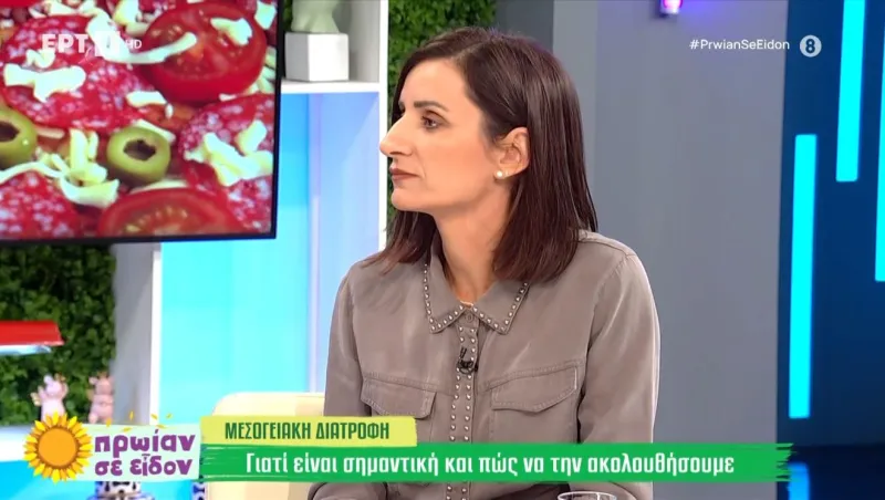 Μεσογειακή διατροφή: Πώς εφαρμόζεται στην καθημερινότητα