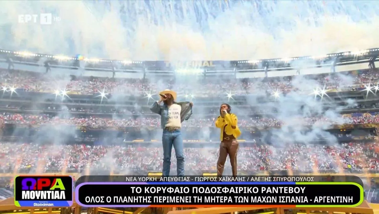 Μουντιάλ: Πώς θα είναι τα νέα δαχτυλίδια πρωταθλητή της FIFA