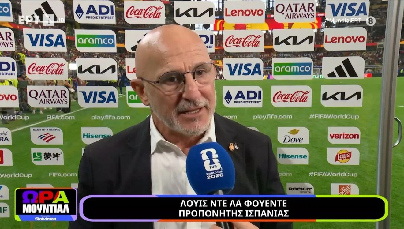 Μόνο γηγενείς προπονητές σηκώνουν Μουντιάλ!
