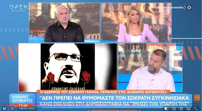 Newsbomb, Newsbeast, Gazzetta, SDNA, η εκτίμηση και το «ευχαριστώ» είναι το λιγότερο που οφείλουμε… 
