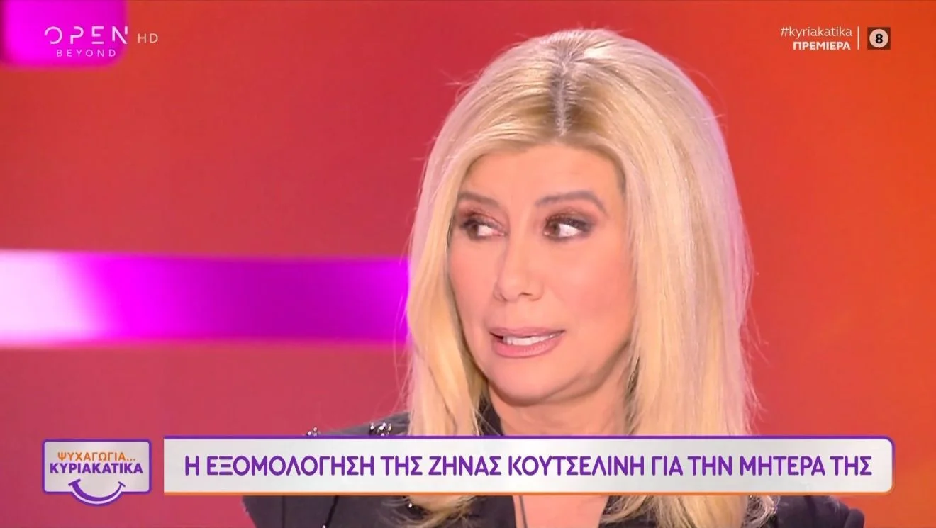 Τα άλλαξε όλα στο STAR η μετακίνηση της Ζήνας Κουτσελίνη.
