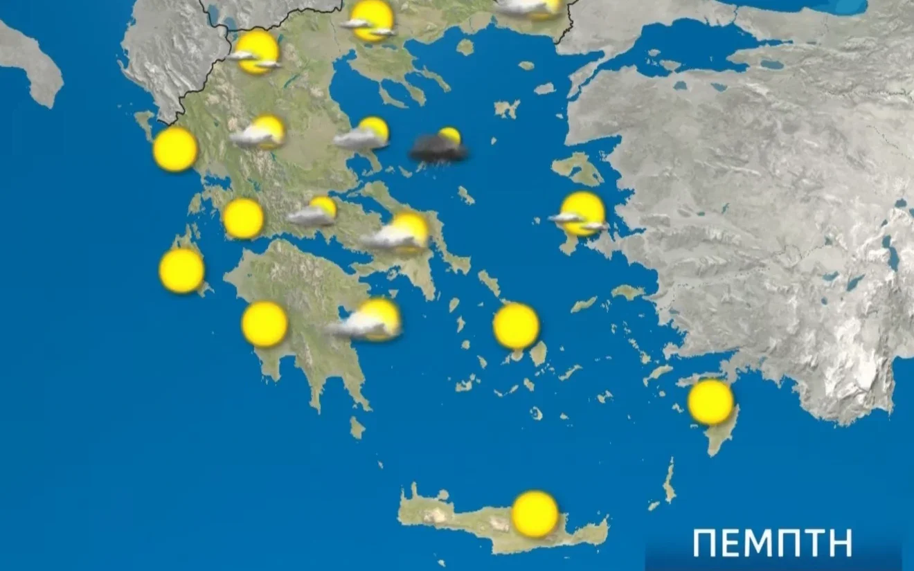 Πρόγνωση καιρού και μεταβολές θερμοκρασίας