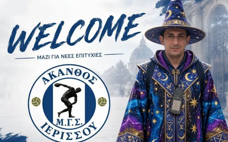 Η Ιερισσός θα φέρει... μάγους για την άνοδο στη Γ' Εθνική