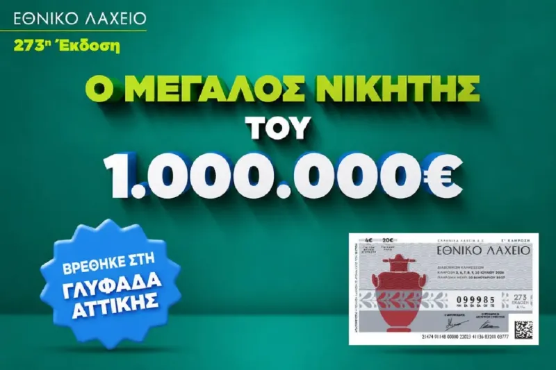 Σε μόνιμες διακοπές χάρη στο Εθνικό Λαχείο: Στη Γλυφάδα ο νικητής του 1 εκατ. ευρώ 