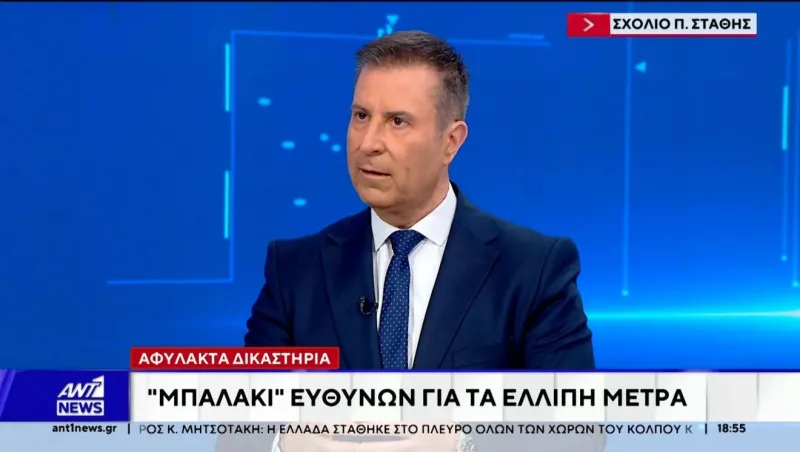 ΕΡΤ: Κλείδωσε η μεγάλη μεταγραφή του Παναγιώτη Στάθη