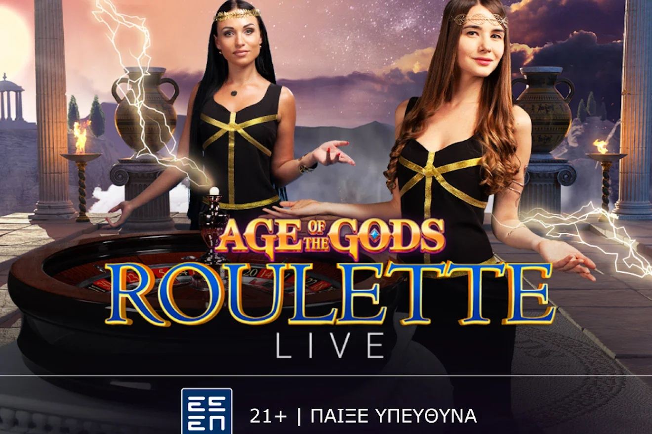 Age of Gods Bonus Roulette στο live casino της Novibet