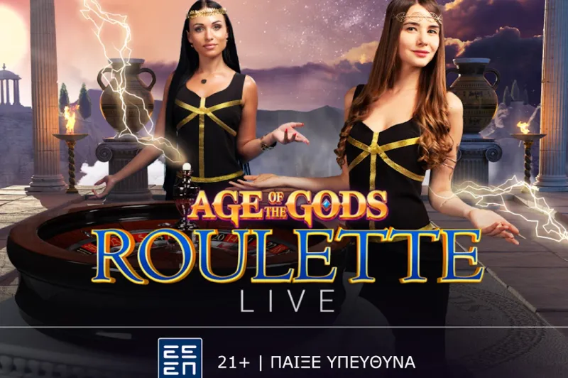 Age of Gods Bonus Roulette: Παιχνίδι με... θεϊκή ρουλέτα