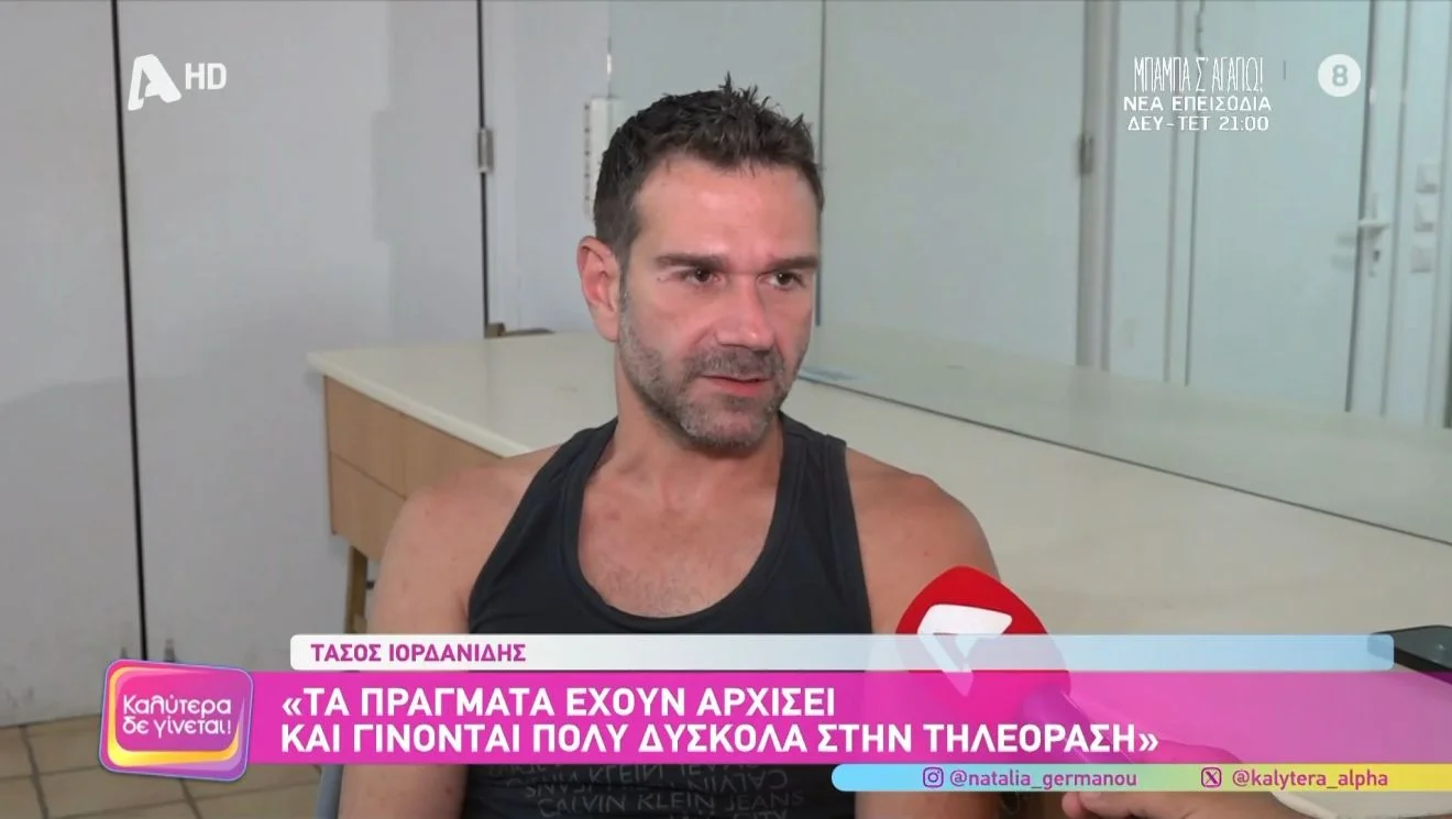 Ο Τάσος Ιορδανίδης θα είναι στο καστ για το Κρίνο και Αγκάθι.