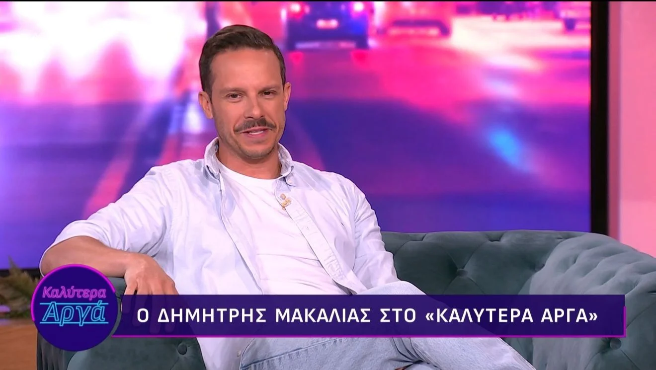 Πιθανώς ο Μακαλιάς να έχει εκπομπή στο OPEN