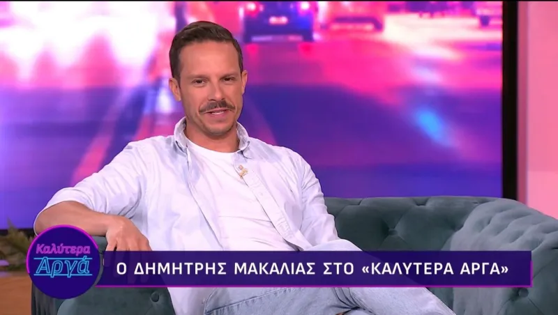 Open: Μακαλιάς, Ψυχράμη και Ρούμπος σε συζητήσεις για νέα σατιρική εκπομπή