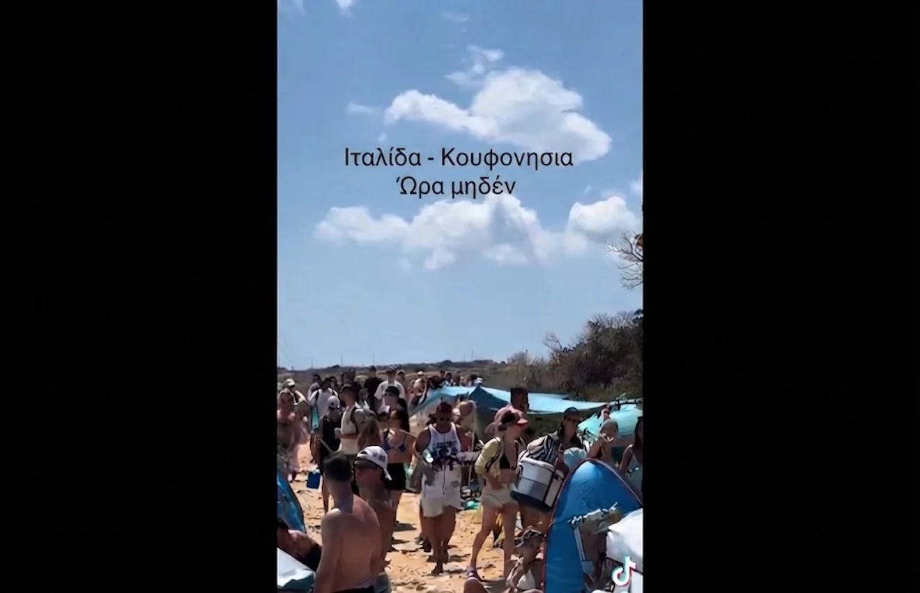 Ο... χαμός στην παραλία Ιταλίδα στο άνω Κουφονήσι.