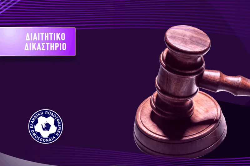 Δικαστικό «όχι» σε Φωστήρα και Παύλο Μελά – Τι αλλάζει μετά την απόφαση