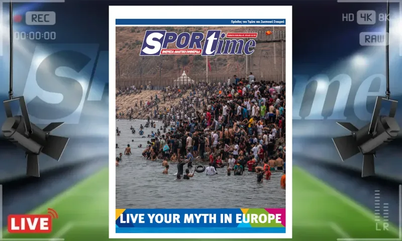 Πρωτοσέλιδο Sportime (1/8): 49.000 μετανάστες πέρασαν τα σύνορα μέσα σε 24 ώρες