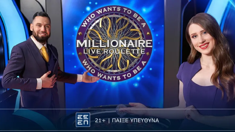 To «Who wants to be a Millionaire Live Roulette» βρίσκεται στην Novibet