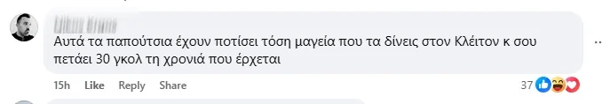 παπούτσια giovanni αγγελία