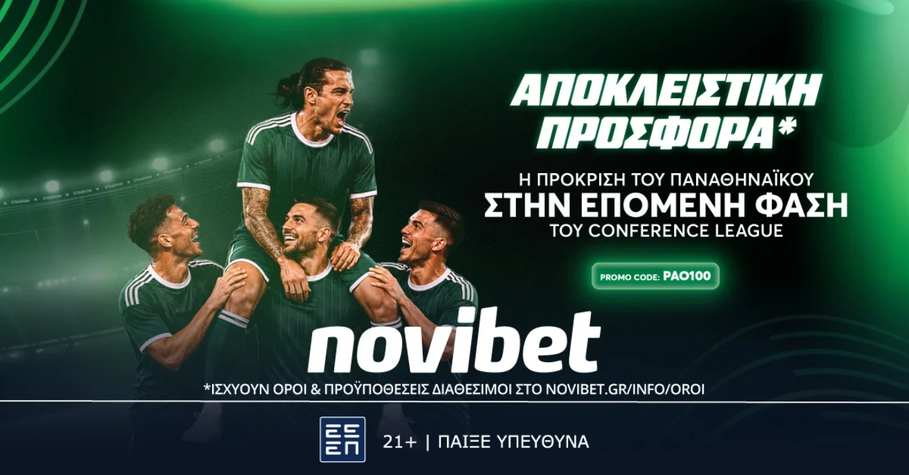 Μεγάλη προσφορά της Novibet για τον Παναθηναϊκό. 