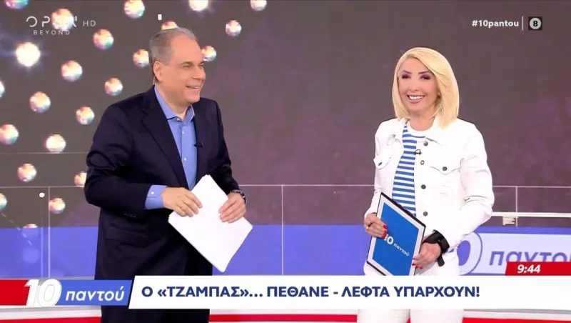 ΣΚΑΪ: Νέα μεταγραφή από το Open – Η γνωστή δημοσιογράφος που βρίσκεται μία ανάσα από το Φάληρο