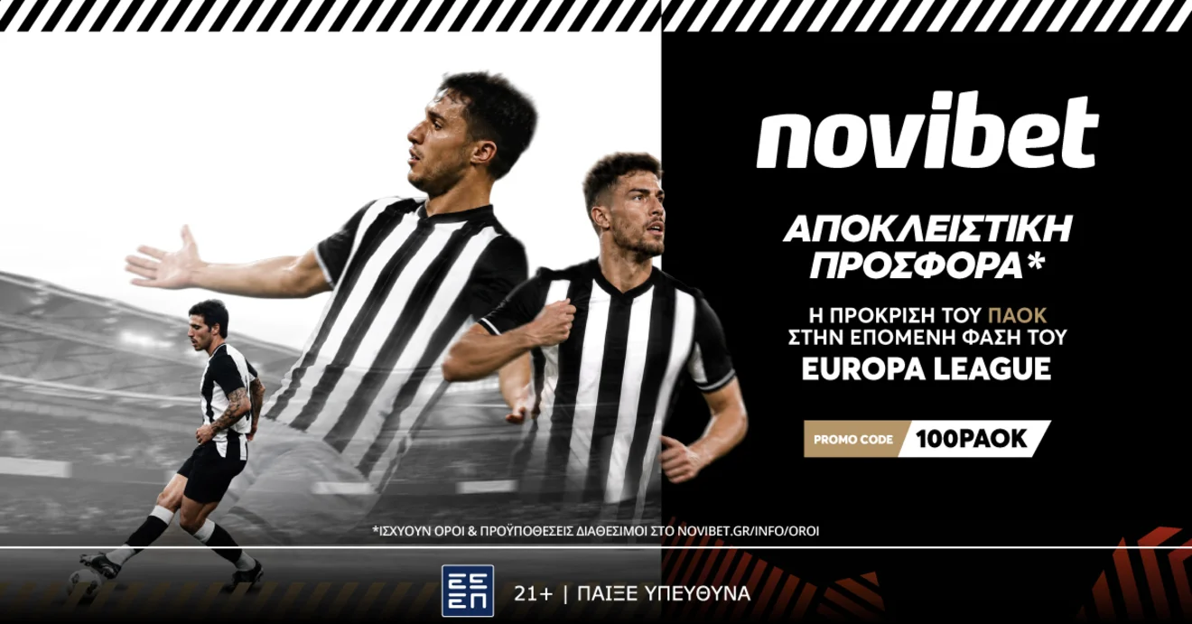 Ο ΠΑΟΚ συνεχίζει στη μάχη των ευρωπαϊκών προκριματικών και η Novibet είναι εδώ με μία μοναδική προσφορά*!