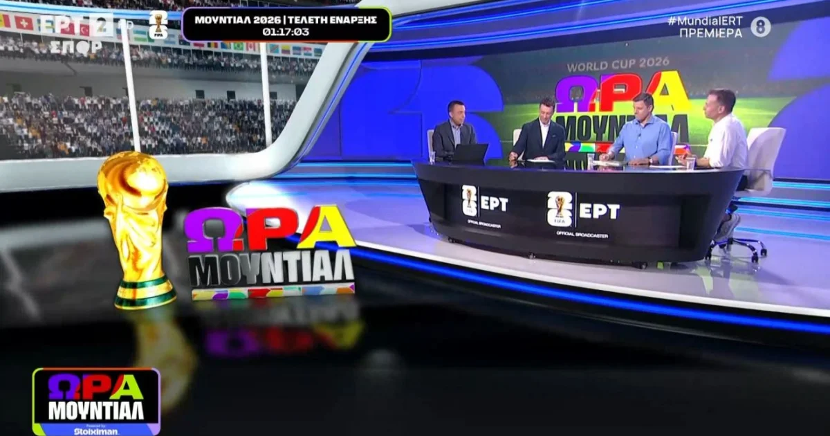 ΕΡΤ: Πήρε δύο δυνατά «πακέτα» από την Αγγλία – Τι θα βλέπουμε δωρεάν | Αθλητικά στο PlusTV.gr