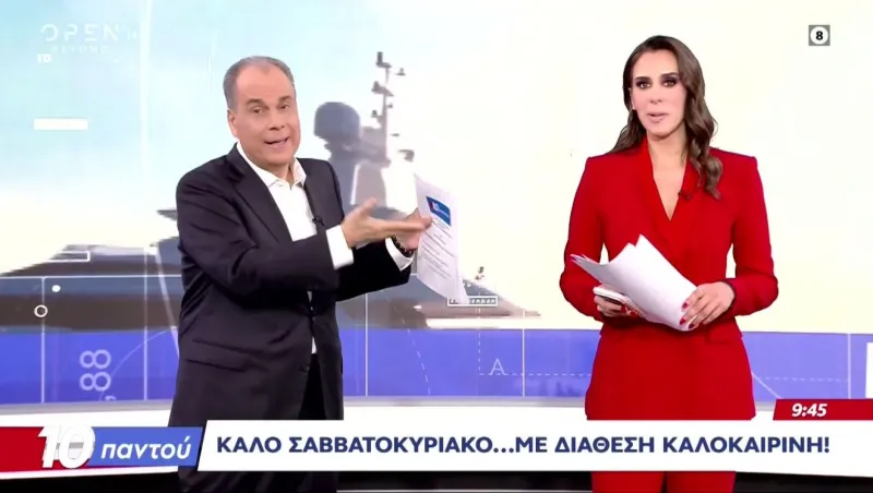 Αρχίζει η νέα τηλεοπτική σεζόν: 8 εκπομπές κάνουν πρεμιέρα τη Δευτέρα – Όλα τα νέα δίδυμα