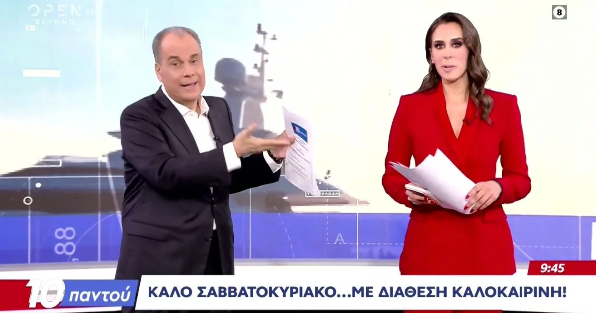 Αρχίζει η νέα τηλεοπτική σεζόν: 8 εκπομπές κάνουν πρεμιέρα τη Δευτέρα – Όλα τα νέα δίδυμα | Αθλητικά στο PlusTV.gr
