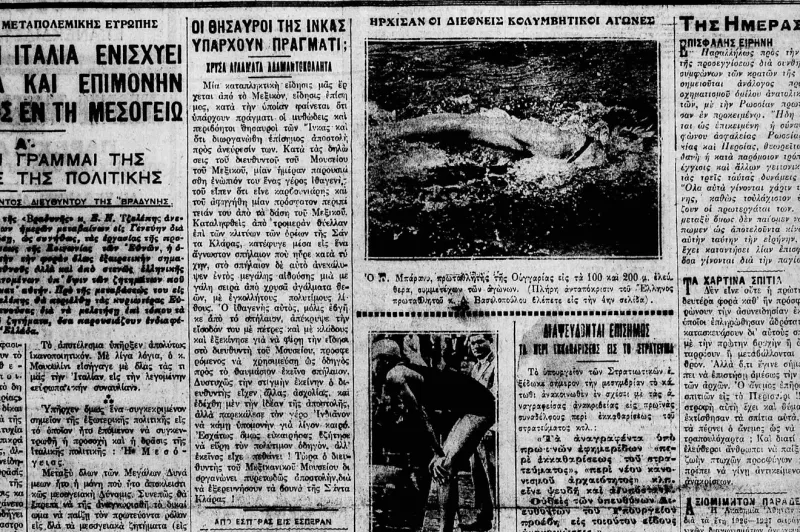Σαν σήμερα πριν 100 χρόνια: 24 Αυγούστου 1926, η Ελλάδα σε πολιτική ανατροπή, οι πρόσφυγες σε απόγνωση και η Ευρώπη σε ανησυχία