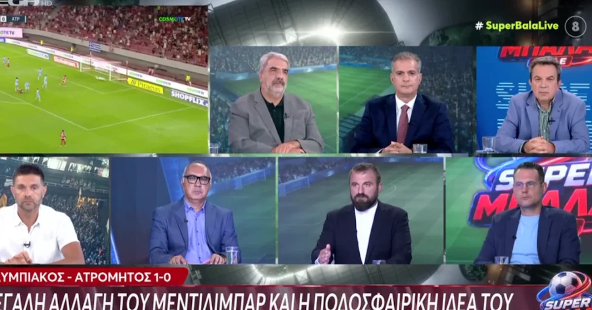 Ολυμπιακός: Τι είπε ο Κώτσης για Μεντιλίμπαρ και μεταγραφές Ολυμπιακού στο SUPER ΜΠΑΛΑ LIVE (video)