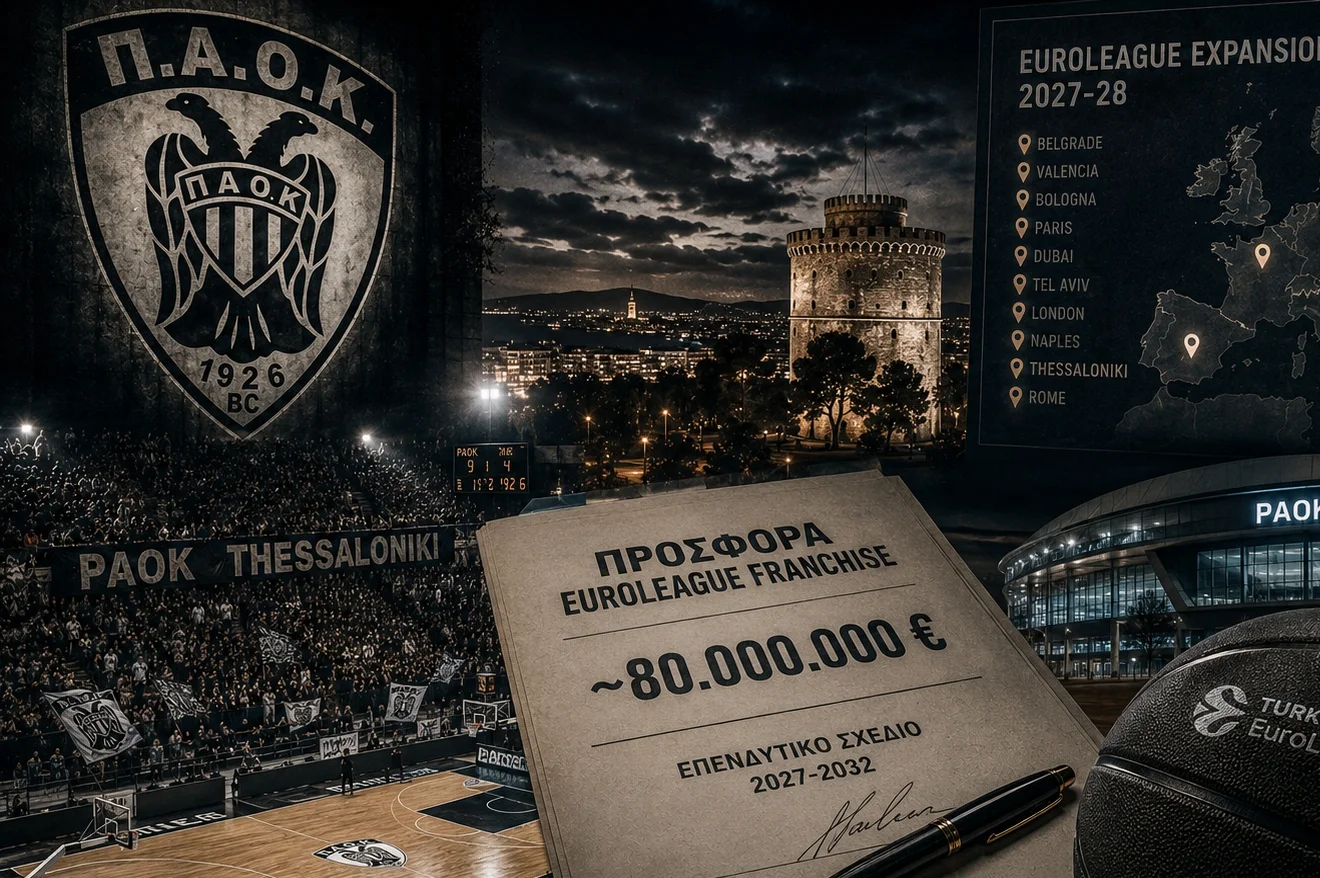Ο ΠΑΟΚ και η μεγάλη προσπάθεια εισόδου στην EuroLeague