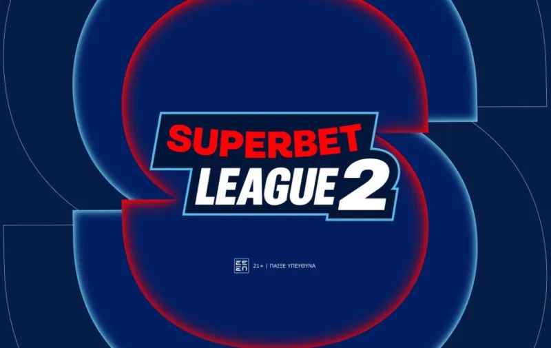 Επιβεβαίωση Sportime - Στην ΕΡΤ τα δικαιώματα της Super League 2!
